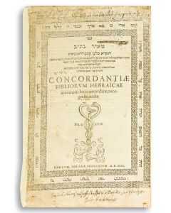Meir Nathiv [Biblical concordance].