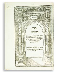 Seder HaHa’arachah VeHanhagah [communal tax regulations and obligations for the years 1651-54].