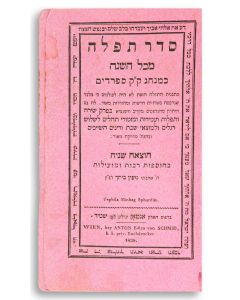 Seder Tephilah mikol HaShanah [prayers through the year]. According to Sephardic custom.