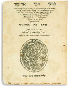 Pirkei Rebi Eliezer (Attributed to Rabbi Eliezer ben Hyrcanus, brother-in-law of Raban Gamliel).