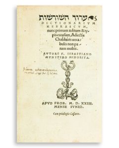 Aruch HaSharoshoth - Dictionarim Hebraicum.
