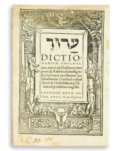 Aruch - Dictionarium Chaldaicum. Translated into Latin by <<Sebastian Münster.>>