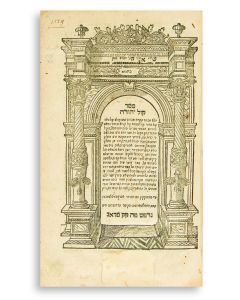 Kol Yehudah [sermons to the Book of Bereishith]