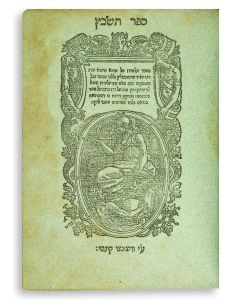 Sepher TaSHBa”TZ [Rabbinic law and responsa - following the decisions of R. Meir of Rothenburg]