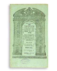 (RaSHB”A). Torath HaBayith Ha’Aruch [Rabbinic law]. With critical commentary “Bedek HaBayith” by Aaron HaLevi of Barcelona and the author’s response “Mishmereth HaBayith.”