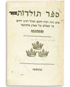Toldoth Adam VeChava. Sepher Meisharim [Rabbinic code]. Parts I and II bound in one volume.