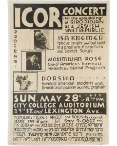 Icor Concert Poster for the Upbuilding of Biro-Bidjan as a Jewish Soviet Republic.