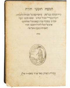 Hebrew). Chamishah Chumshei Torah [-end].