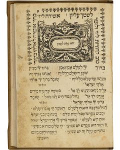 Seder Berachoth Lekol HaShanah (Minhag Kehiloth HaKara’im) [blessings and prayers for the entire year including Zemiroth for weddings and circumcisions]. According to the Karaite rite.