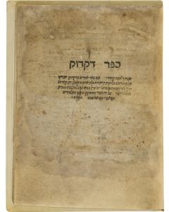 Sepher Dikduk (Mahalach Shvilei HaDa’ath). With introduction and commentary attributed to Benjamin ben Judah Bozecco.