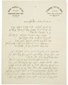 (Rosh Yeshiva and Rabbi of Slobodka and Hebron, 1866-1933). Autograph Letter Signed, written in Yiddish to the philanthropists Chaim Shimon Gedaliah and Necha Golding, on yeshiva letterhead.