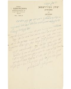 (R. Itzikel of Przeworsk, 1882-1976). Autograph Letter Signed in Hebrew to Shmuel Nathan-Nata.