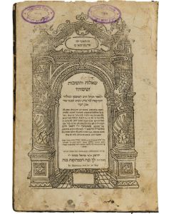 (The "Arugath HaBosem.”) Shailoth U’Teshuvoth… Yoseph Karo.