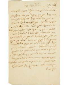Autograph Letter Signed, written in Yiddish to his son Tzvi.
