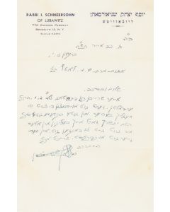(Sixth Grand Rabbi of Lubavitch, 1880-1950). Autograph Letter Signed, in Yiddish, on letterhead, written to “Nurse Madam Sheine Matla Lotz.”