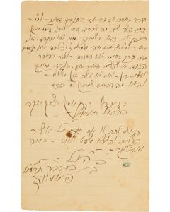 (“R. Itzele Ponevezher,” 1854-1918). Autograph Letter Signed, written in Hebrew to R. Ya’akov Dov Rappaport (1860-1927, later Rabbi of Kfar Saba).