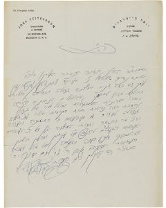 (Grand Rabbi of Satmar 1887-1979). Autograph Letter Signed, in Hebrew, on personal letterhead. Warmly written to Alexander Schweid of (“Ir HaKodesh”) London.
