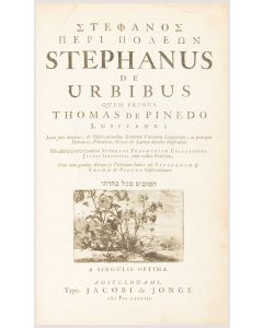 Peri Poleon / De Urbibus ["Of Cities": Fragments of Stephanus' work of geography]. Translated from Greek into Latin and annotated by Thomas de Pinedo Lusitanus.