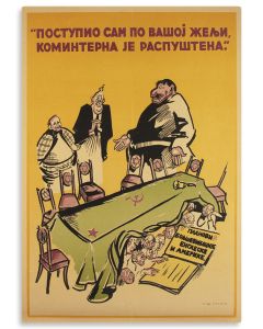 (Anti-Semitic Exhibition Poster). Text in Sebo-Croat. [“As you wish, the Comintern has been disbanded.”]