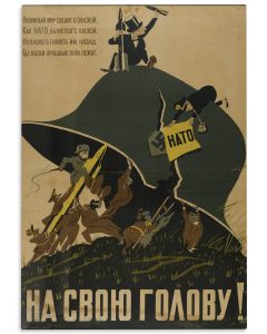 (Political poster). “On its Head”. Text in Russian. [“The intelligent world cautiously watches as NATO dabbles with the helmet. It would be nice if we looked back at where the helmets of past wars lie.”]
