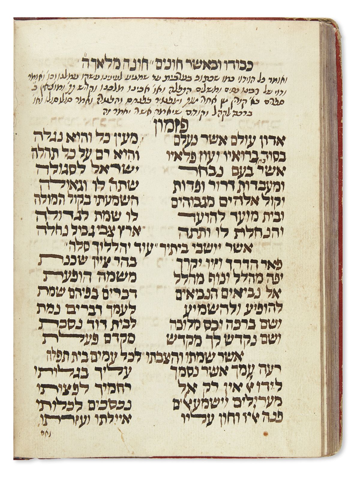 Yom Kippur Prayers Yom Kippur Prayers