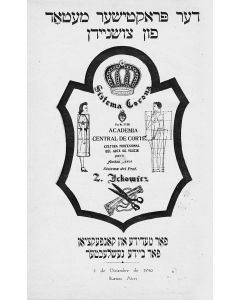 (ARGENTINA). Prof. Z. Itzkowitz. Metodo Practico de Corte. Der Praktischer Metad Fun Tzuschneiden-De Medida y Confeccion Para Ambros Sexos [practical guide to pattern-cutting and tailoring for both mens’ and womens’ fashions]