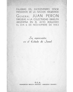 (AMERICAN (SOUTH) JUDAICA).