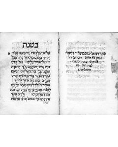 Hebrew. JOB & DANIEL)