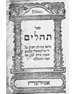 Hebrew. PSALMS). Psalmi-Sepher Tehillim. With vocalization points.