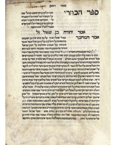 Sepher Hakuzari [philosophy].  Translated from Judeo-Arabic by Judah ibn Tibbon