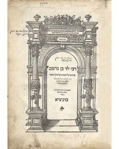RaLBa”G). Pirush al Hatorah [commentary to the Pentateuch]