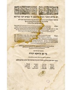 (MISHNAH).