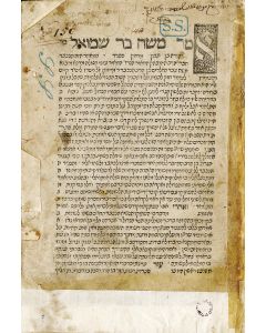 RaMBa”M). Sepher Ha’mitzvoth [“The Book of Precepts”]. Translated from Judeo-Arabic by Moses ibn Tibbon