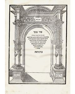 Talmud Yerushalmi