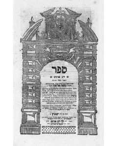 Rav Peninim [commentary to the Book of Proverbs]. *Bound with Chelkath Mechokek [commentary to the Book of Job].