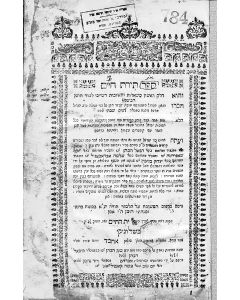 CHAIM SHABTHAI. (MaHaRCHa”SH). Torath Chaim [responsa]. Parts I, II and III. [Vinograd, Salonika 211, 212 & 223]. Salonika, 1713,1715 and 1722