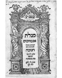 Megilath Anti’ochus