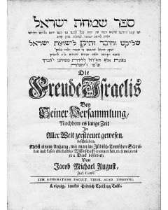 Sepher Simchath Israel/Die Freude Israelis [Missionary tract]