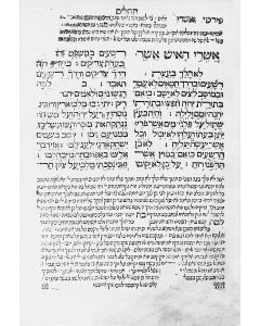 Hebrew. Psalms). Tehillim with commmentary of Rashi