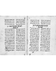 FOA BEN YAIR  HA-LEVY. Chayei Yosef