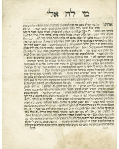 Mi LaHashem Elai [Emden-Eybeschütz Controversy]