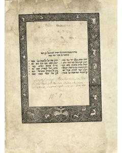 Zevach Pesach. With commentary by Isaac Abrabanel