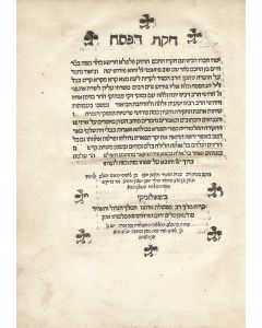 Chukath HaPesach. With commentary