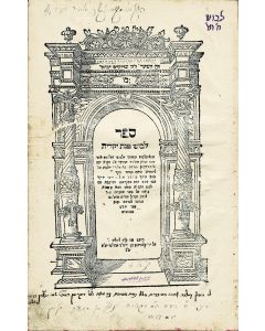 JAFFE, MORDECHAI