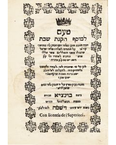 Cohen, Joseph ben Abraham. Ta'am LeMusaph Tikanta Shabbath [Commentary to the Additional Prayer for the Sabbath in Romaniot Rite]