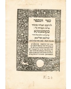 Sepher HaMispar [treatise on Algebra]