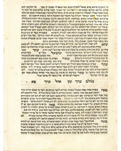 Sepher Ha’Aruch [Talmudic Lexicon]