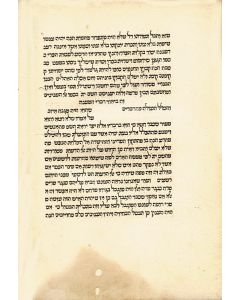 (RaLBa”G). Commentary on Book of Job