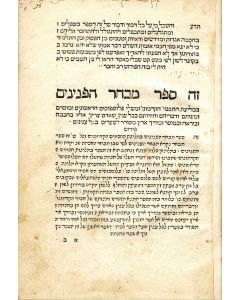Mivchar Peninim [“Choice Pearls”: Anthology of Sayings]. Translated from the Arabic by Judah ibn Tibbon