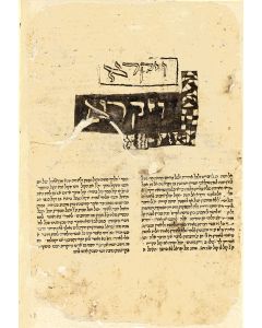 Commentary to the Pentateuch